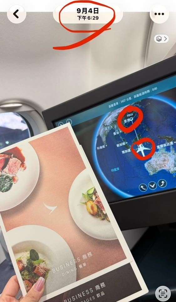 Yumi.k公布9月4日從峇里島回程在飛機上拍的照片，強調這輩子目前還沒去過馬來西亞。（翻攝自Yumi UU臉書）