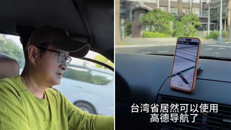 黃安在台「用中國地圖」自嗨:街道很清楚