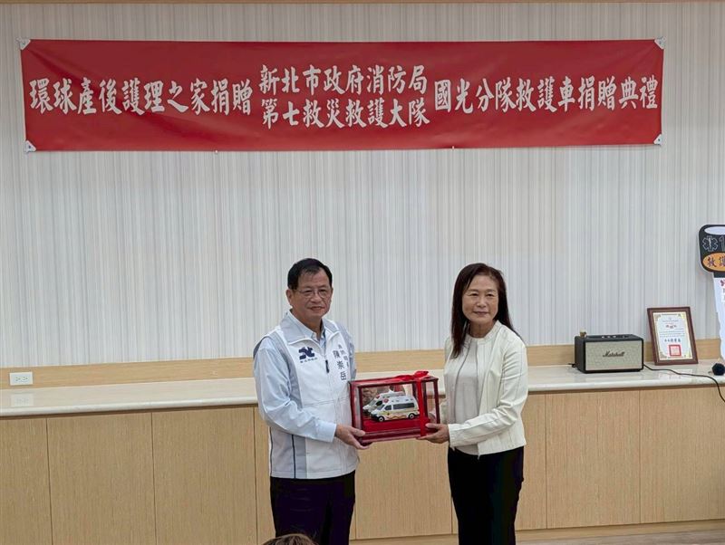 新北市局長陳崇岳代表受贈。（圖／翻攝畫面）