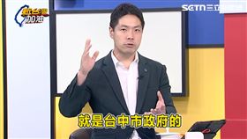 律師陳又新質疑，若廚餘蒸煮設備4月就故障，為何中市府多次訪查卻未查出疑點？