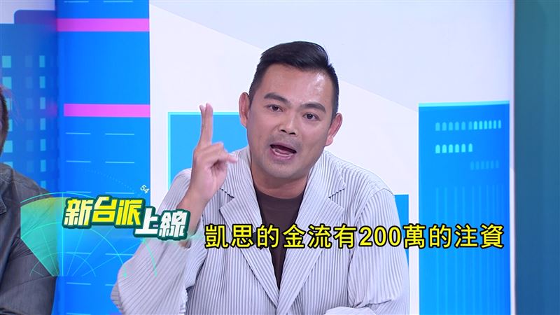 質詢收200萬？律師轟黃國昌「柯文哲2.0」