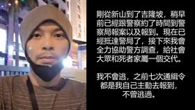 黃明志深夜發文了。（圖／翻攝自ＩＧ）