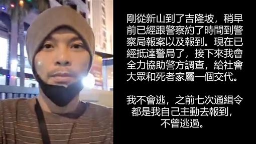 黃明志屢邀派對 網紅爆內幕:死的可能是我