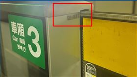 捷運門「神祕號碼」用途曝！掉東西報這組