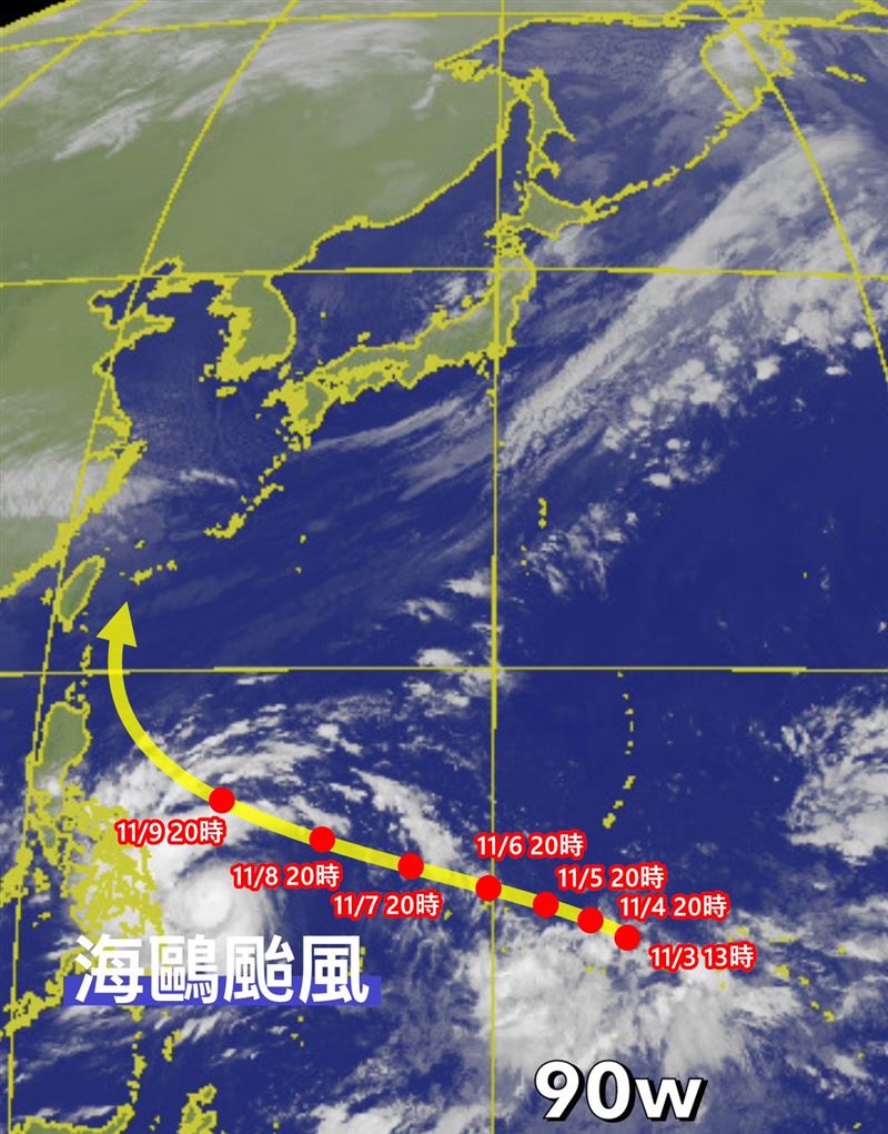 90w昨日升格為熱帶性低氣壓，未來24小時將進一步發展成颱。（圖／翻攝自氣象報馬仔）