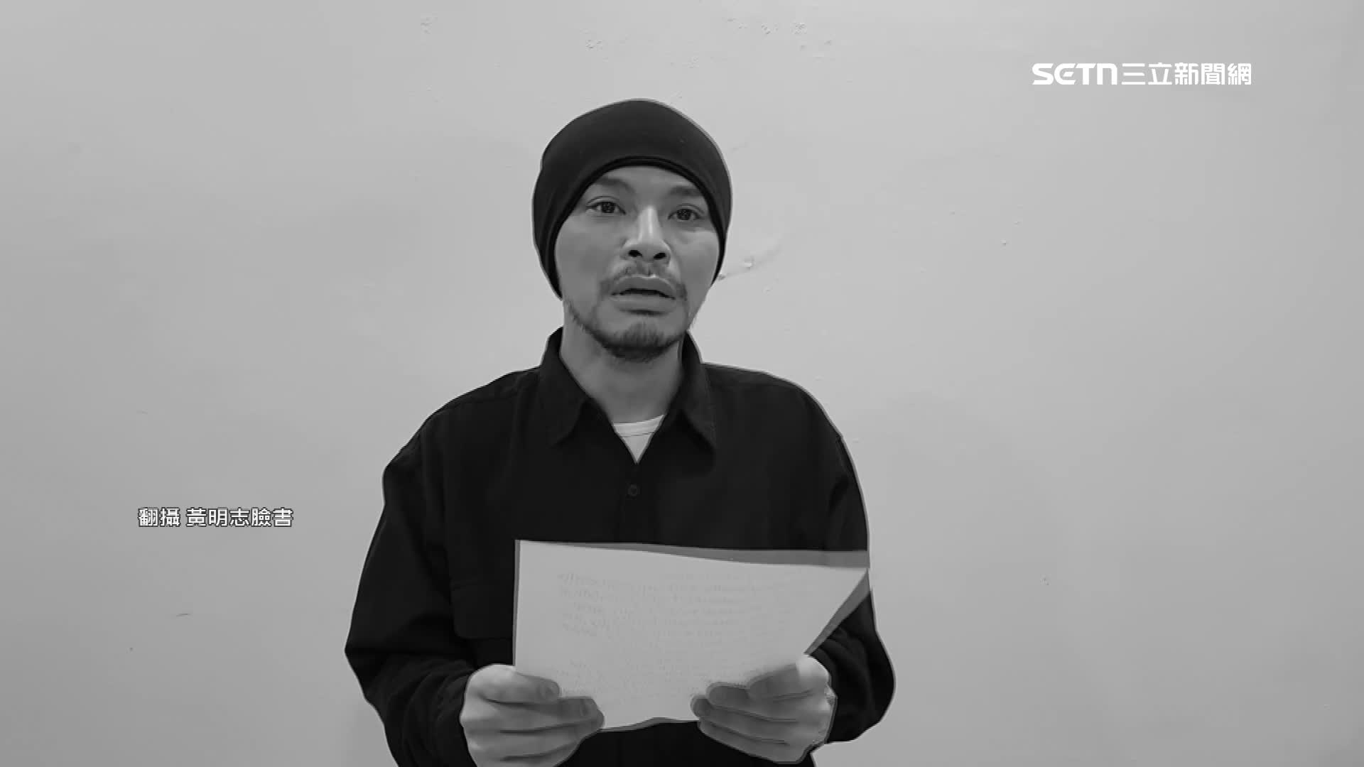 馬來西亞歌手黃明志近日捲入台灣網紅謝侑芯命案。（圖／翻攝自黃明志臉書）