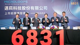 邁萪董事長趙元山（右三）、總經理林俊宏（右二）率領經營團隊合影。（圖／邁萪）