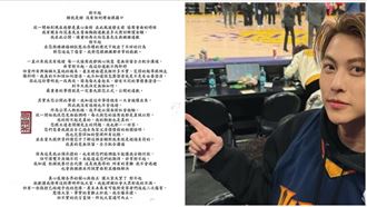王子772字道歉全文曝　陳沂：就是賣慘