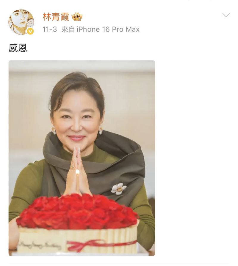 林青霞今年71歲，並於本月3日分享慶生照。（圖／翻攝自林青霞微博）