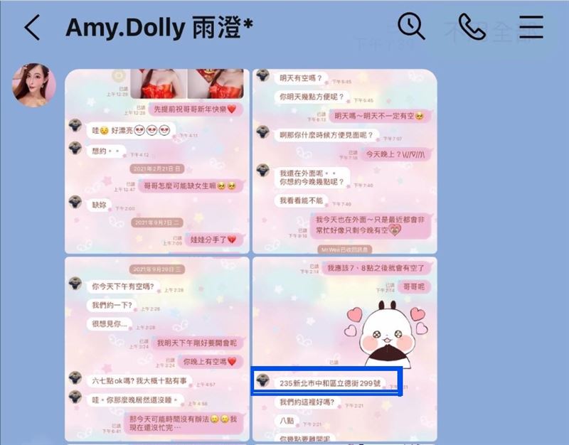 圤智雨透露，娃娃早在2021年9月、黃明志仍有女友時，就曾向他提供LINE對話紀錄，聲稱被男方約炮。（圖／翻攝自圤智雨FB）