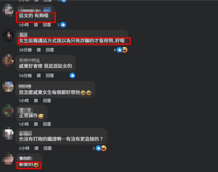 截圖曝光後娃娃遭網友打臉。（圖／翻攝自圤智雨FB）