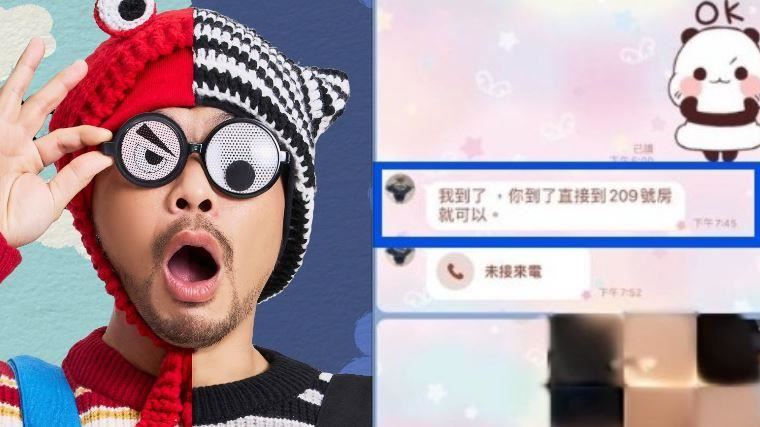 黃明志（左）約炮AV女優娃娃鐵證曝光。（圖／翻攝自黃明志、圤智雨FB）