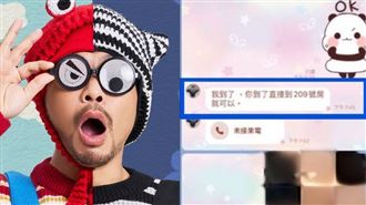 娃娃與黃明志約炮　神秘209號房曝光！