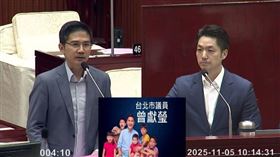 蔣萬安證實，和新壽解約的成本部分及過去4年地租，會透過權利金轉嫁給輝達（圖／翻攝畫面）