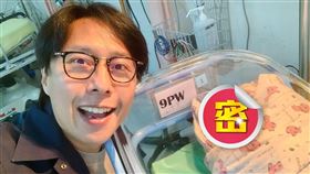 張啟樂宣布當爸。（圖／司徒提供）