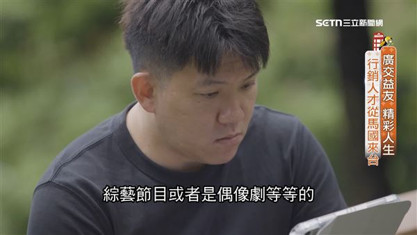 受到台灣電視節目影響，羅驊鋒高中畢業後留在台灣，未來想申請台灣的永久居留權