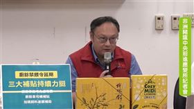 非洲豬瘟，台中記者會，鄭照新(圖／翻攝自農業部臉書)