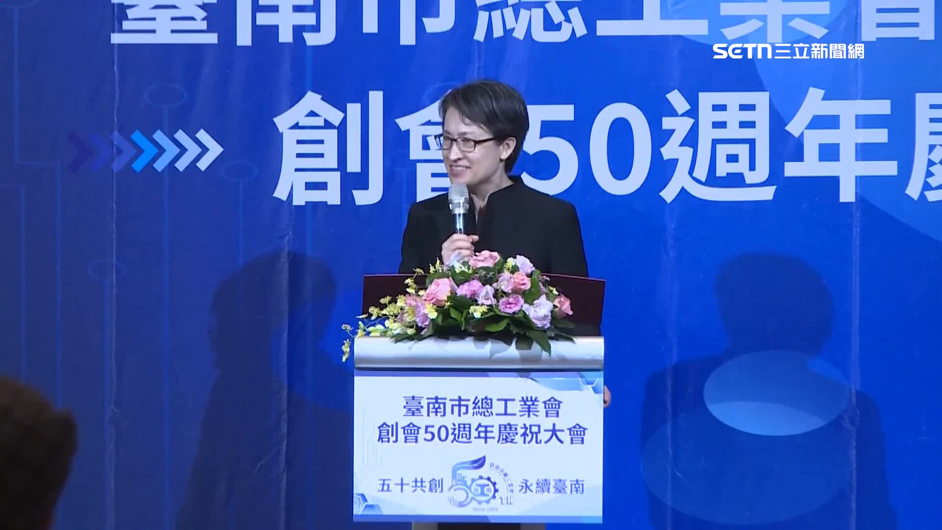 蕭美琴上台致詞