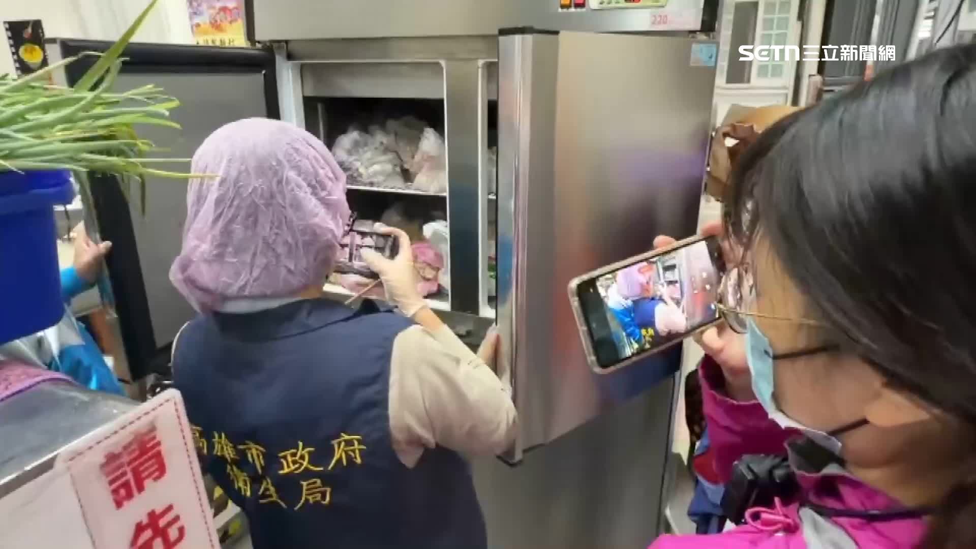 衛生局上門稽查