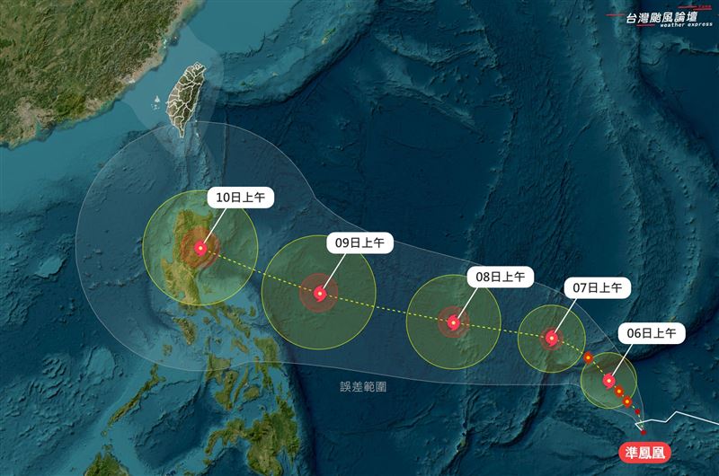 準鳳凰最新動態說明（圖／翻攝自台灣颱風論壇｜天氣特急臉書）