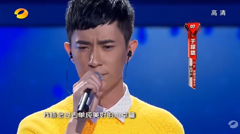 于朦朧唱孫燕姿《天天黑》動人好聽，網友驚覺竟預言後來遭遇，全中國不捨翻牆申冤震撼國際。（圖／翻攝自于朦朧唱孫燕姿《天黑黑》YT）