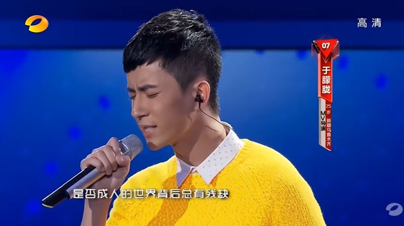 于朦朧唱孫燕姿《天天黑》動人好聽，網友驚覺竟預言後來遭遇，全中國不捨翻牆申冤震撼國際。（圖／翻攝自于朦朧唱孫燕姿《天黑黑》YT）