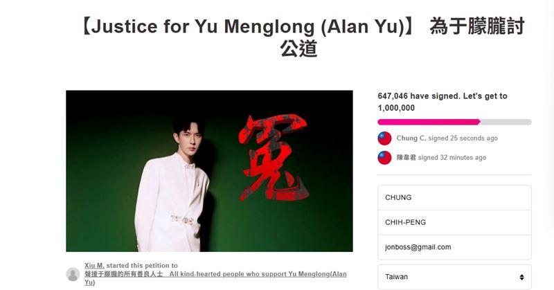 于朦朧唱孫燕姿《天天黑》動人好聽，網友驚覺竟預言後來遭遇，全中國不捨翻牆申冤震撼國際。（圖／翻攝自于朦朧唱孫燕姿《天黑黑》YT）