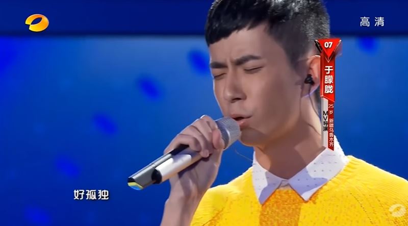 于朦朧唱孫燕姿《天天黑》動人好聽，網友驚覺竟預言後來遭遇，全中國不捨翻牆申冤震撼國際。（圖／翻攝自于朦朧唱孫燕姿《天黑黑》YT）