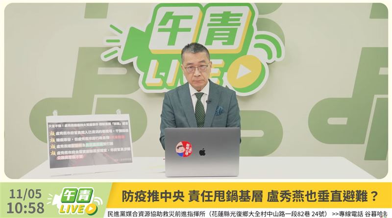 民進黨秘書長徐國勇怒喊「盧秀燕，還我豬」（圖／翻攝自《午青LIVE》直播）
