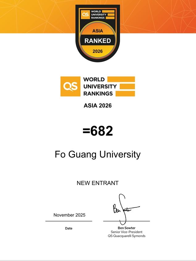 2026年QS亞洲大學排名出爐，佛光大學首次進榜，榮獲亞洲第682名。（圖／翻攝畫面）