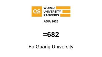 台灣57所登QS亞洲大學　佛光首進榜名次曝