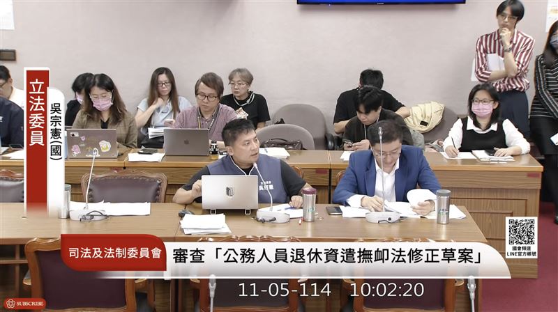 吳宗憲說，許多公務員要繳房貸，年改讓他們縮減支出，不敢去餐廳吃飯，或是吃五顆蛋變成吃三顆蛋等，導致產業連帶受影響。（圖／翻攝自國會頻道）