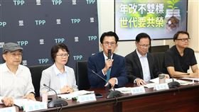 立院下週審停砍年金案　民眾黨團表達立場立法院下週排審國民黨團提案停砍年金法案，民眾黨立法院黨團4日在黨團舉行「年改不雙標 世代要共榮」記者會，總召黃國昌（中）說明民眾黨團立場。中央社記者王騰毅攝  114年11月4日