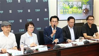 為何立院先處理停砍公教年金？她全說了