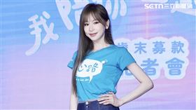 王心凌出席公益活動。（圖／記者鄭孟晃攝影）