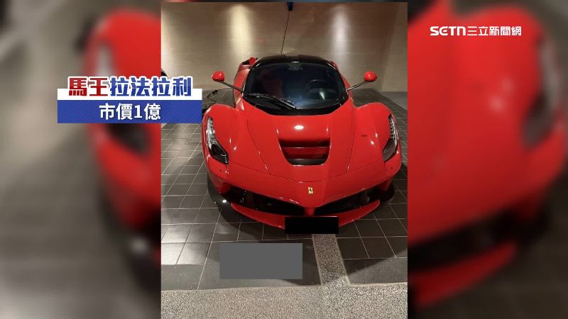 檢調搜索太子集團，查扣26輛各式高檔名牌轎車。（圖／翻攝畫面）