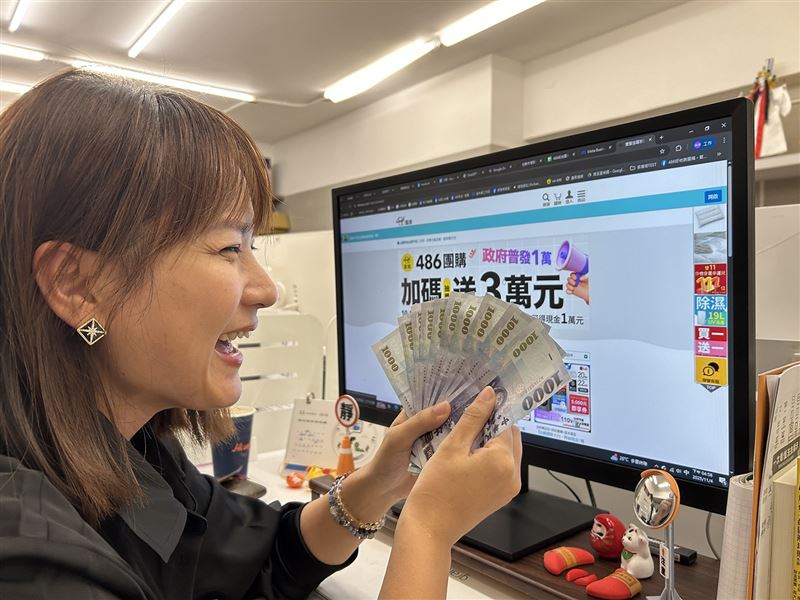 搭上普發話題，486團購宣布加碼抽萬元現金。（圖／品牌業者提供）