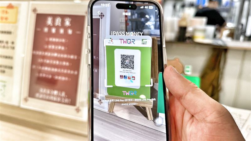 IPASS MONEY普發現金放大術，全台指定店家掃一卡通TWQR立牌付款享5%回饋。（圖／品牌業者提供）