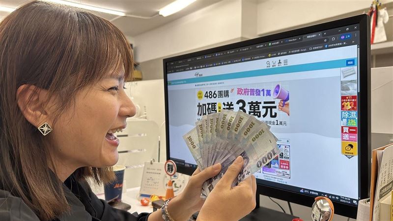 普發一萬消費動能來啦! 龍頭的他賺飽飽