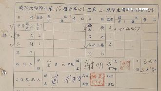 大學欠住宿費450元！50年後還50萬