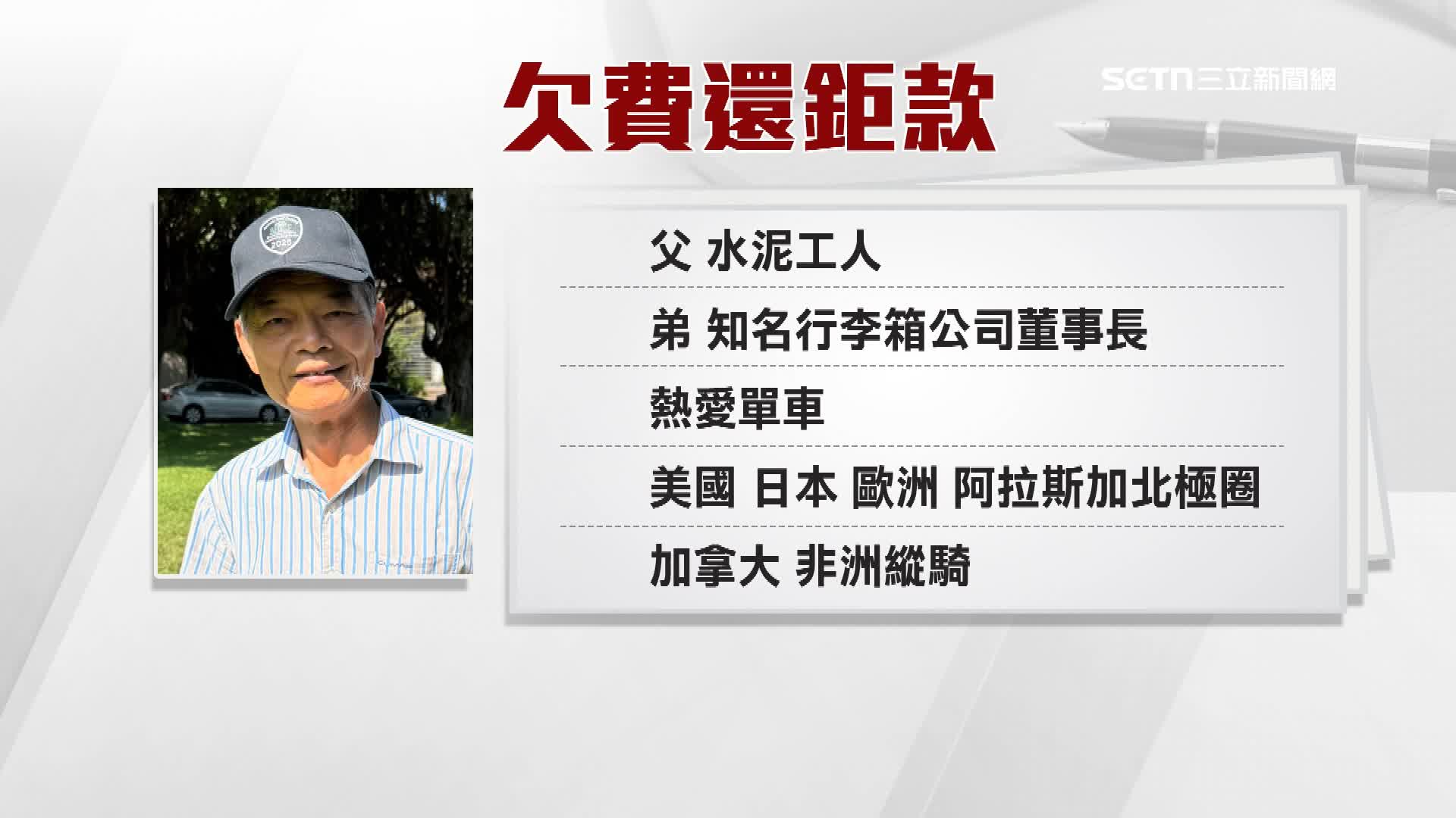 大學長身分不簡單