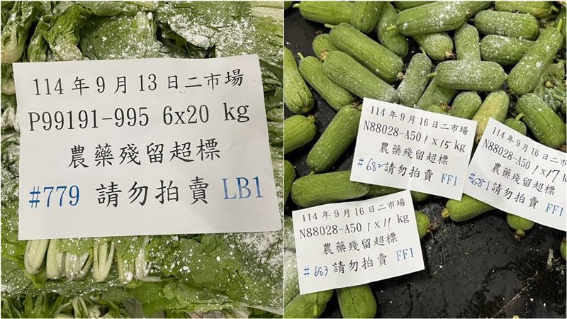 台北市市場處抽驗批發市場906件蔬果農藥殘留，其中有76件不合規定，包含小白菜、絲瓜、辣椒。（圖／翻攝自台北市市場處）