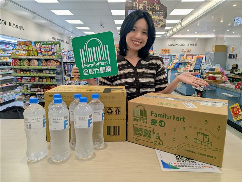 雙11折扣最有感「全家行動購」，整點早鳥5折券雙11當天整點開搶。（圖／品牌業者提供）