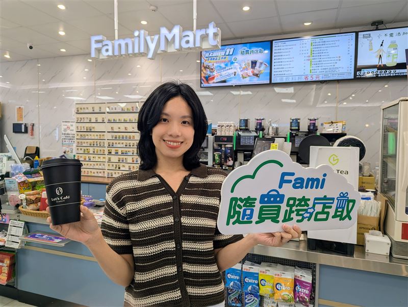 「全家」隨買跨店取滿111元，即可抽111杯大杯經典拿鐵。（圖／品牌業者提供）