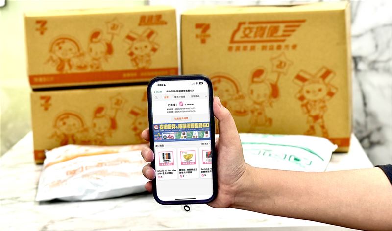 7-ELEVEN即日起至12月23日推出「安心取與帳單繳費集點GO」活動。（圖／品牌業者提供）