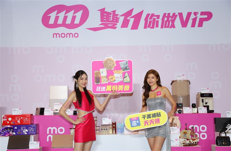 momo購物網攜手四大超商與人氣美食品牌，送出超過11萬份美食好禮，更新增「116超取日」、「mo店+」千萬補貼等限時活動。（圖／品牌業者提供）
