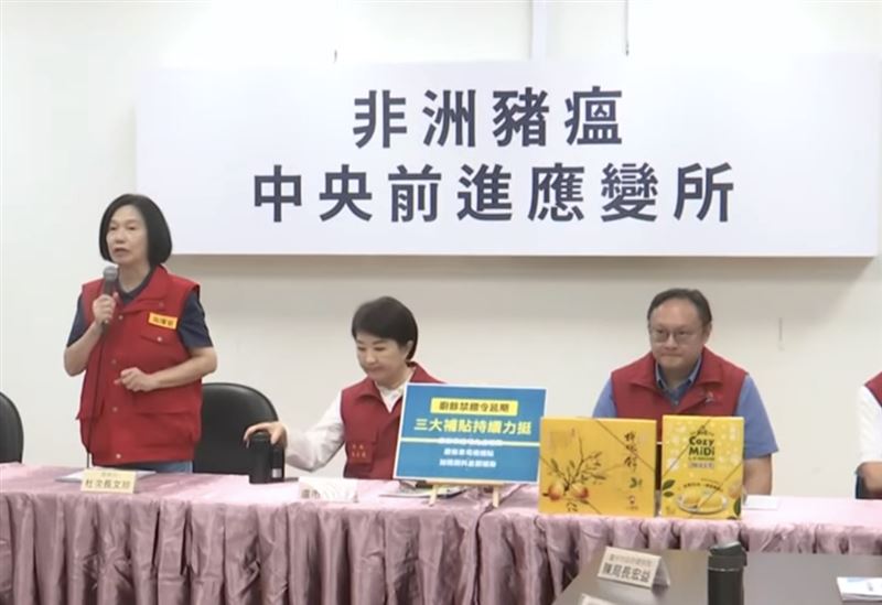 農業部次長杜文珍（左一）強調，豬場管理與清消工作仍須持續。（圖／翻攝畫面）