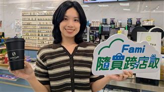 超商戰雙11　全家抽111杯大杯經典拿鐵