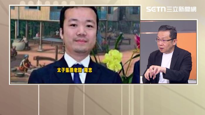 資深媒體人陳東豪揭密太子集團。（圖／前進新台灣）