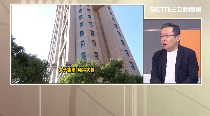 資深媒體人陳東豪揭密太子集團。（圖／前進新台灣）